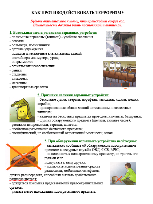 2015-11-26 10-00-14 Скриншот экрана.png